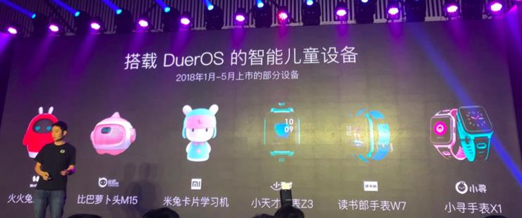 Baidu released 89 yuan small speakers, launching a price war with Xiaomi and Ali