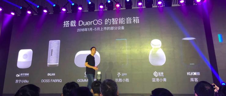 Baidu released 89 yuan small speakers, launching a price war with Xiaomi and Ali