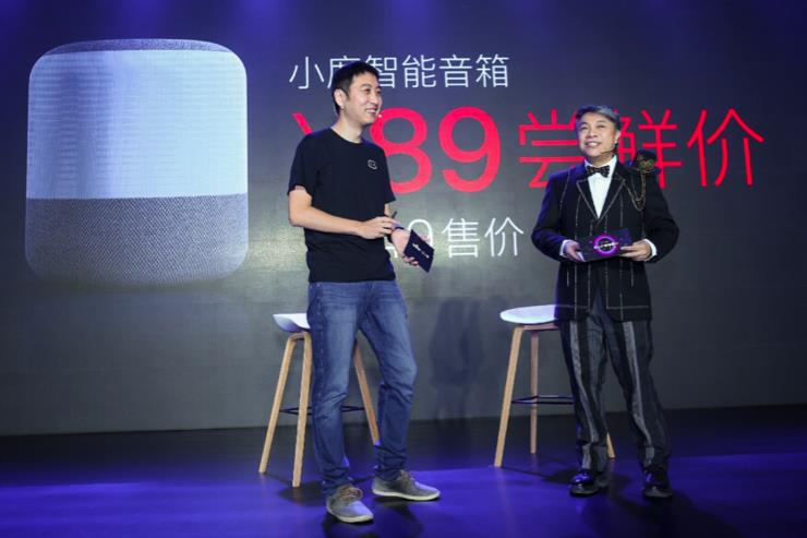 Baidu released 89 yuan small speakers, launching a price war with Xiaomi and Ali