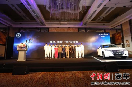 The new CROWN Crown has launched a strategic cooperation with the Chinese national fencing team