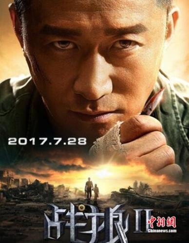 Wolf Warriors poster