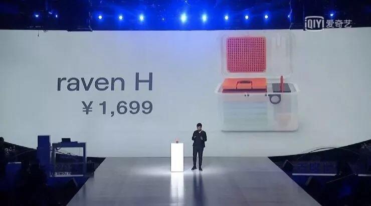 Baidu released 89 yuan small speakers, launching a price war with Xiaomi and Ali